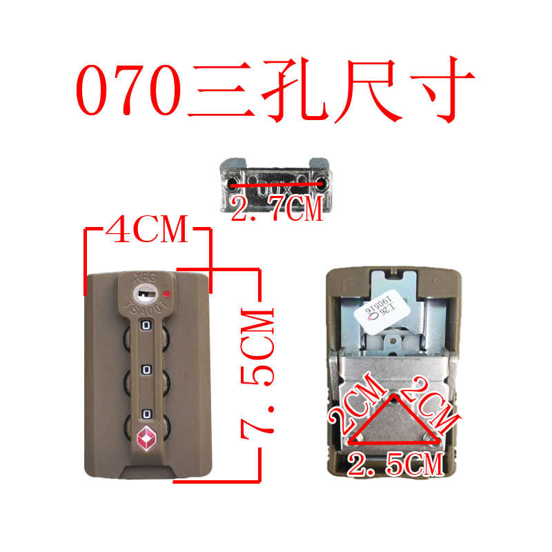 拉杆箱配件密码锁海关锁行李箱按锁扣锁密码箱旅行箱零件锁扣XFG - 图1