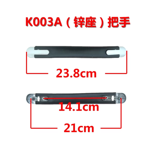 Чемодан, аксессуары, ручка, универсальная сумка