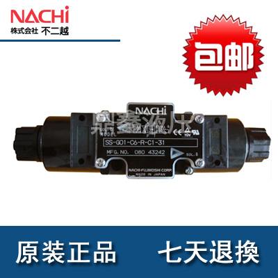 NACHI电磁液控换向阀导阀DSS-G06-C7Y-R-C2-22 G06-C5 G06-C4 - 图0