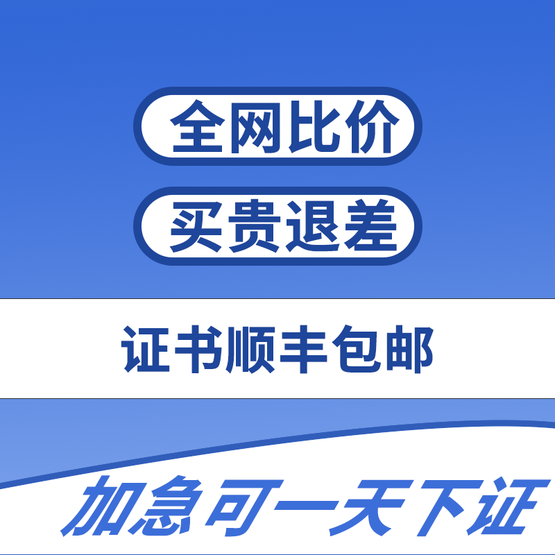 加急计算机软件著作权申请登记软著代理购买软件著作权全包办理-图1