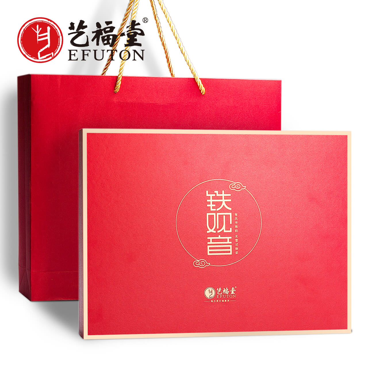 艺福堂茗茶旗舰店艺福堂茶叶安溪原产铁观音年新茶清香型特级兰花香礼盒装送礼0
