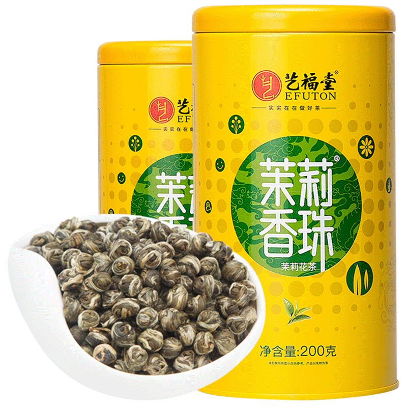 2罐艺福堂茉莉香珠龙珠横县原产茉莉花茶2023新茶特级绿茶冷泡茶 - 图2