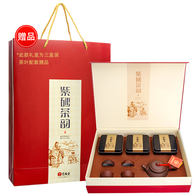 艺福堂茶叶礼盒装正宗安溪铁观音 艺福堂茗茶铁观音