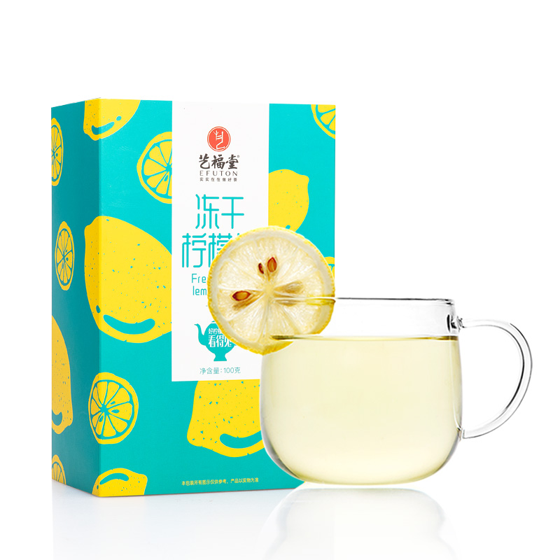 艺福堂茗茶旗舰店艺福堂冻干柠檬片泡茶干片蜂蜜水果茶包泡水单独包装大花茶3
