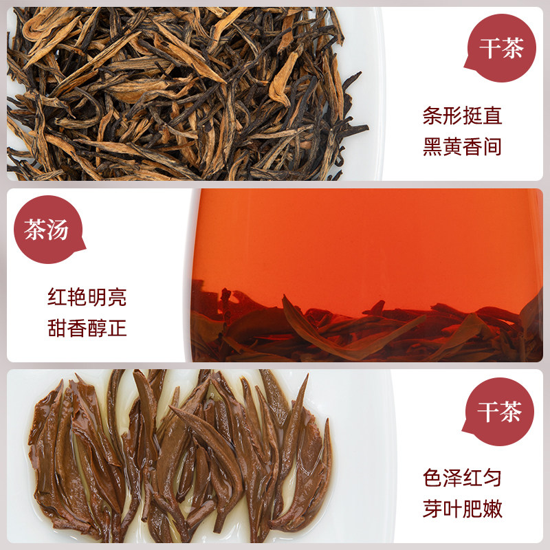 艺福堂正宗云南滇红大金针金芽散茶 艺福堂茗茶滇红