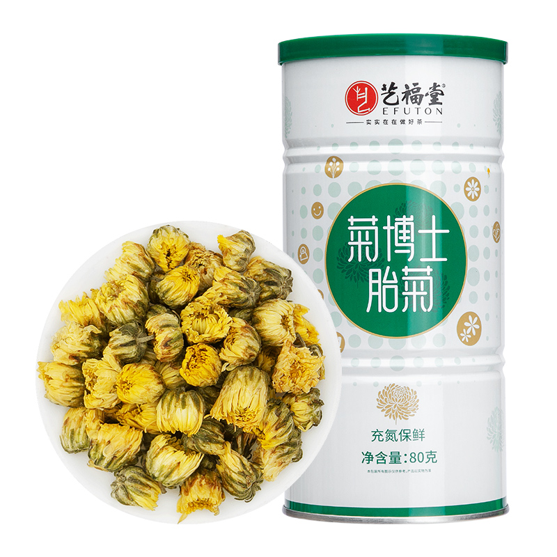 艺福堂爆款花茶组合胎菊金银花玫瑰花搭枸杞特级正品菊花茶旗舰店