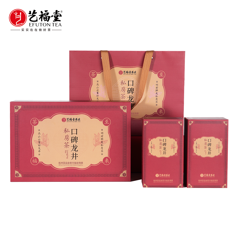 2023预售艺福堂杭州200g明前龙井茶 艺福堂茗茶龙井茶（非西湖）