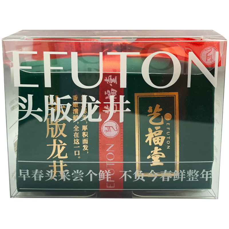 杭州亚运会官方指定用茶，艺福堂 2023年新茶 特级头版龙井茶 50g