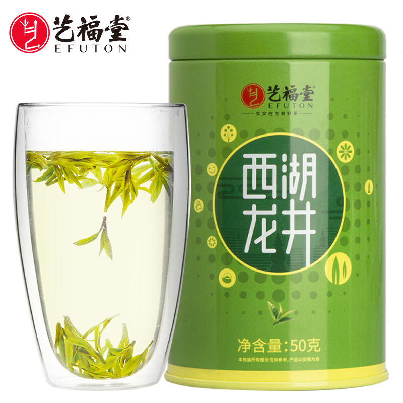 艺福堂茗茶旗舰店艺福堂茶叶年新茶明前特级西湖龙井正宗贡韵13+散装50g春绿茶0