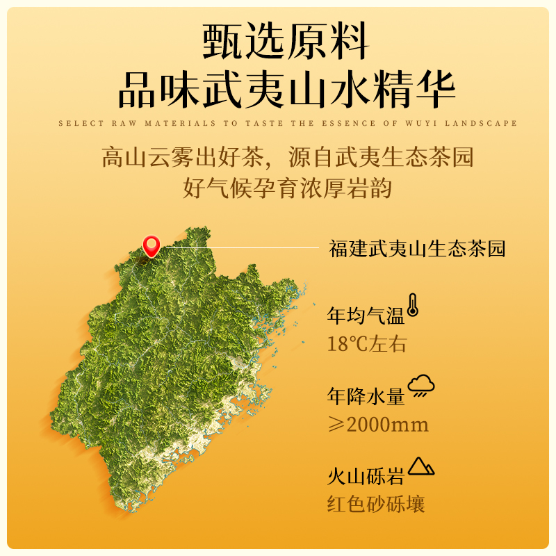艺福堂茶叶大红袍武夷山香念丝路浓香型岩茶乌龙茶年货礼盒装送礼