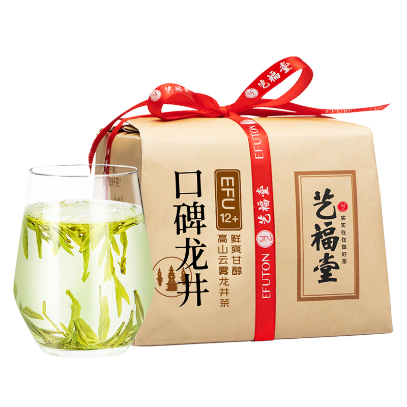 2023预售艺福堂特级口碑明前龙井茶 艺福堂茗茶龙井茶（非西湖）