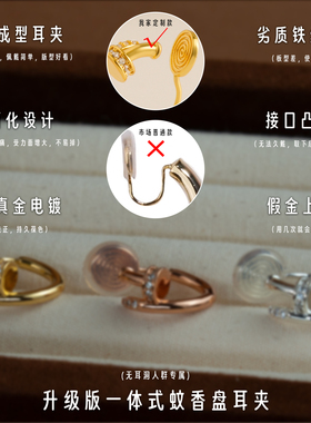 ZTX设计感钉子无痛耳夹