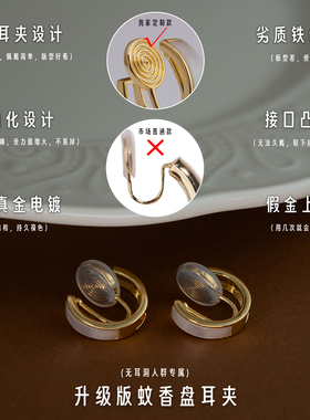 ZTX 贝壳小圈耳夹无耳洞女小众日常高级感耳饰无痛蚊香盘耳环耳钉