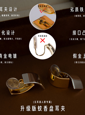 ZTX小众拼色几何耳夹