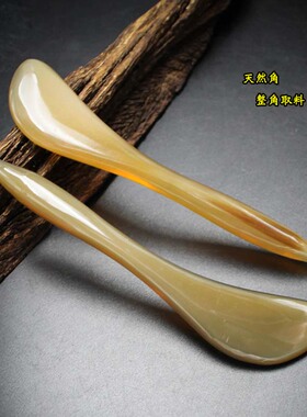 天然牦牛角眼霜导入棒美容点穴棒