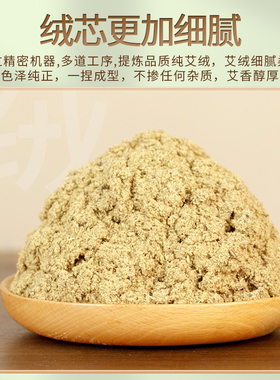 桑皮纸粗艾条雷火灸南阳加大加粗5cm8cm加大五年纯艾绒艾叶陈艾条