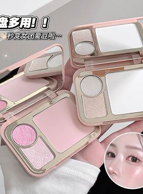 kakashow焕颜三用盘 上色自然立体高光面部珠光微闪持妆提亮修容