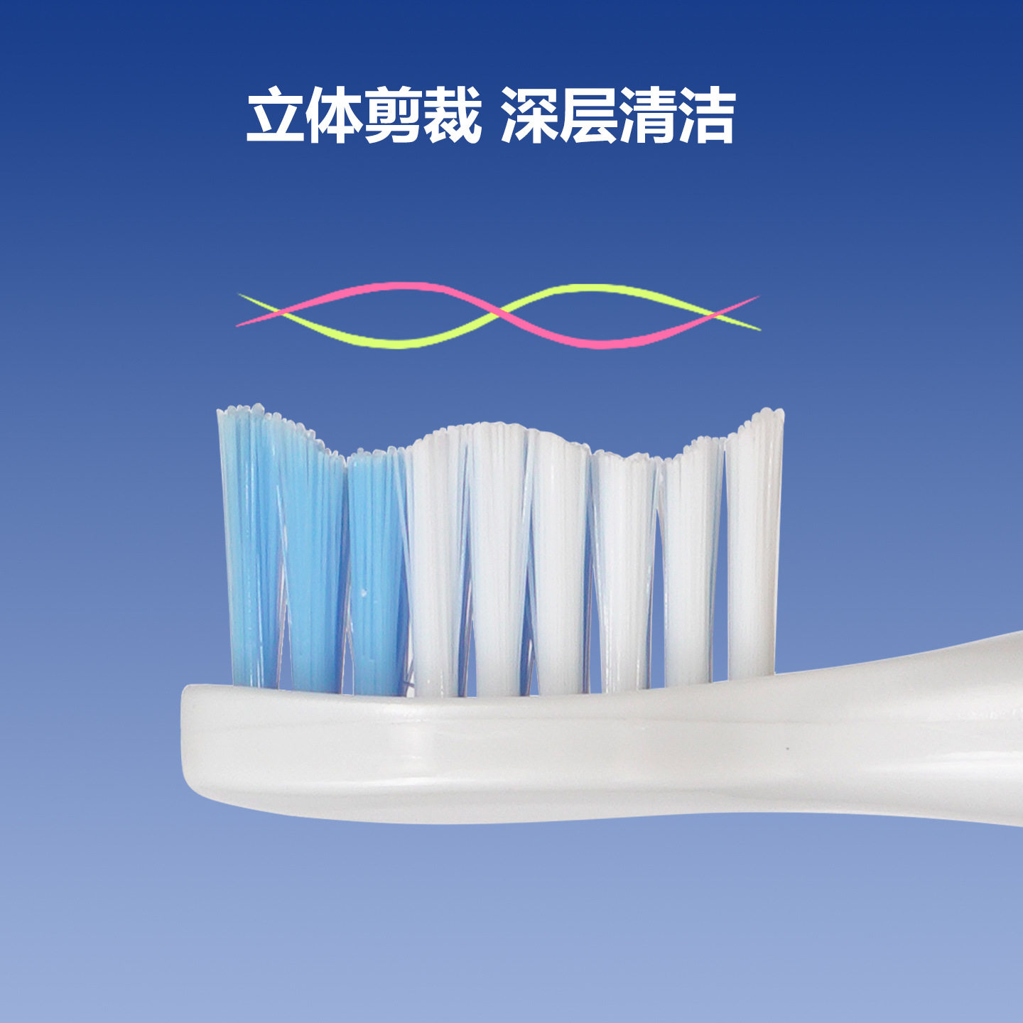 适配舒克客新Saky款N1型号电动牙刷头通用款清洁亮白替换牙刷头,淘宝优惠券,粉丝福利购,淘宝优惠卷