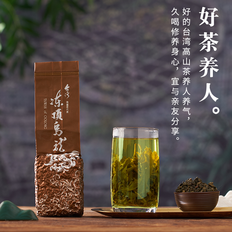 1300冻顶乌龙+2200大禹岭台湾高山茶原装特级冻顶乌龙茶春茶 - 图0