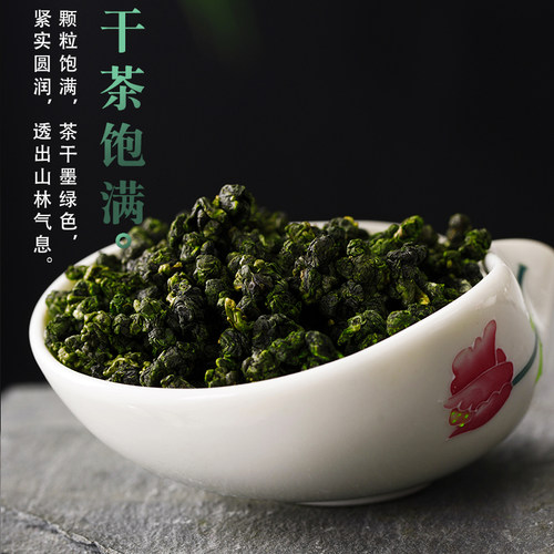 2026春茶1200米阿里山台湾茶高山茶原装袋装特级清香型台湾茶150g - 图0
