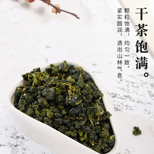 2026春茶2800米104K大禹岭台湾高山乌龙茶原装袋装清香型150g - 图0