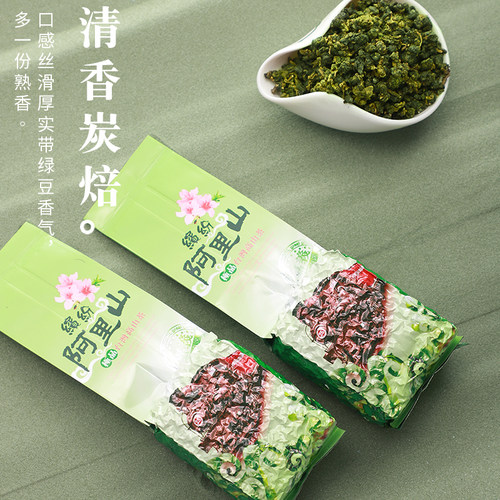 2026春茶昕晴制茶阿里山台湾茶高山茶原装非冻顶乌龙茶罐装礼盒 - 图0