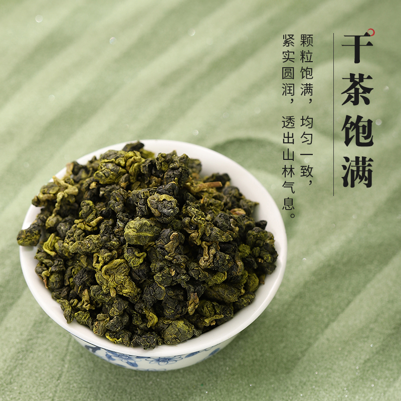 正宗台湾高山茶大禹陵梨山台湾高山茶叶原装特级冻顶乌龙茶阿里山