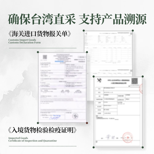 正宗台湾高山茶大禹岭梨山台湾高山茶叶原装冻顶乌龙茶阿里山春茶 - 图3