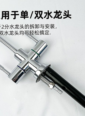 净水器安装维修工具售后专用