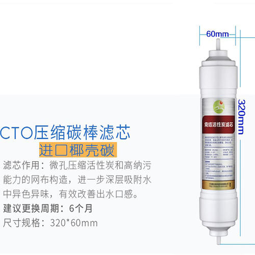 家用净水器韩式快接滤芯过滤器厨房直饮RO纯水机11寸一体滤芯配件 - 图2