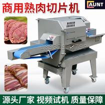 Cooked Meat Slicer Commercial Fully Automatic Rameat Halogen Meat Plum Vegetable Buckle Meat Ham Frozen Meat Multifunction Cooked Food Slicer