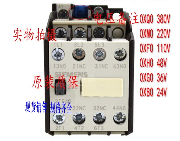 正品西门子直流接触器 3TF4022-1XB4 3TF4022E DC24v DC220v 110v - 图0