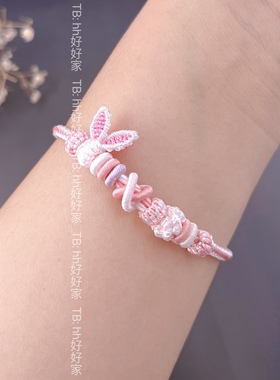 可串黄金转运珠甜美粉色儿童款
