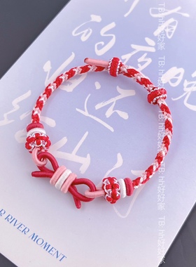 迪士尼玩具总动员 草莓熊桃花手绳编绳 手工原创手绳穿吊坠转运珠