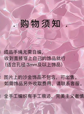 可穿转运珠甜美女生佩戴