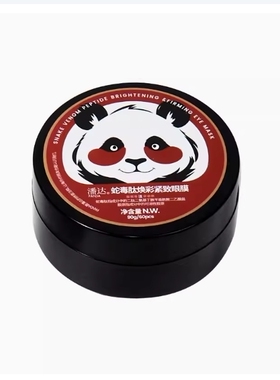 潘达眼膜贴保湿抗皱紧致舒缓女