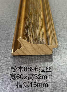 高档实木画框油画框外框挂墙画框可以定制大尺寸空框镜框装饰画框