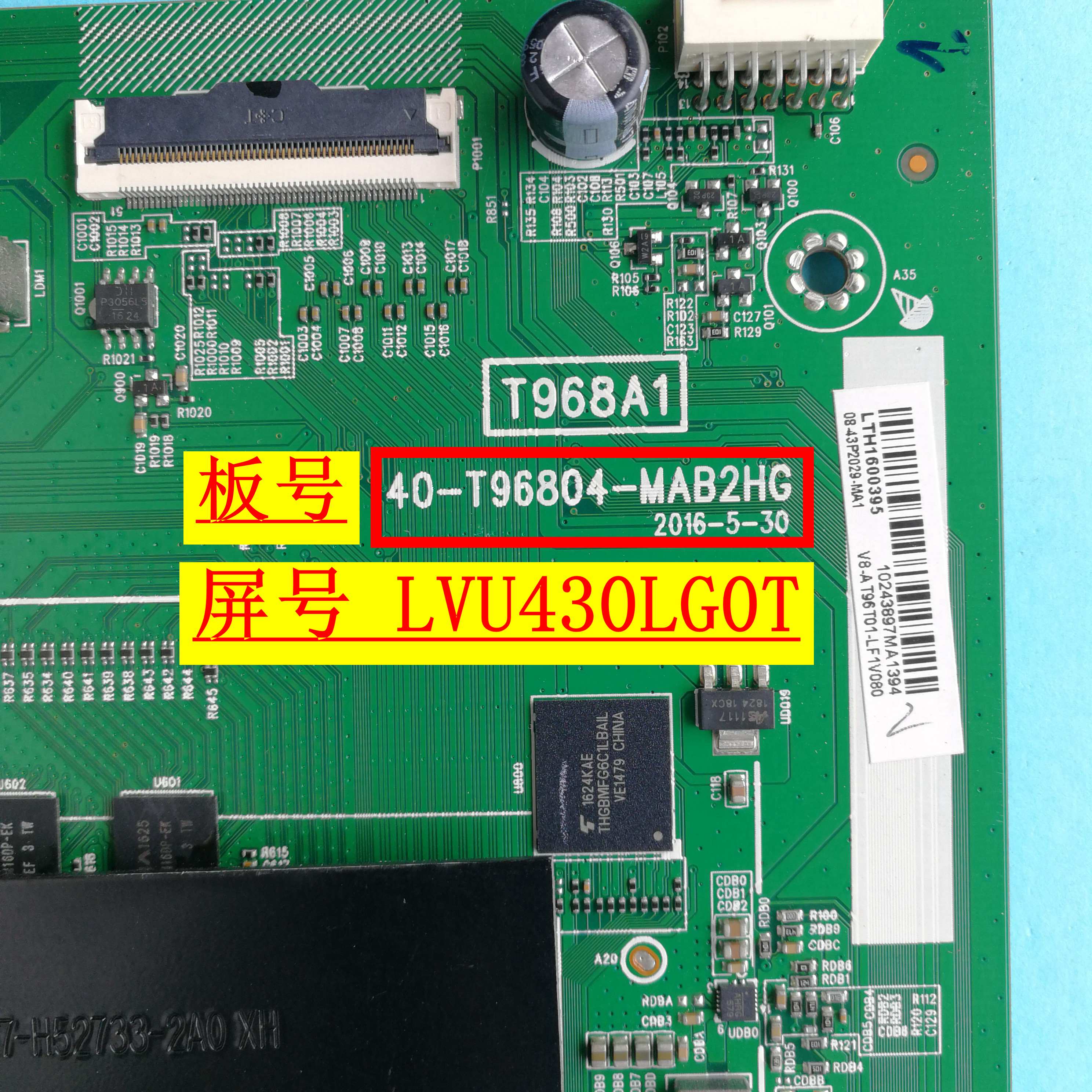 TCL L43P2-UD L43A730U主板40-T96804-MAB2HG T968A1屏LVU430LG0T - 图0