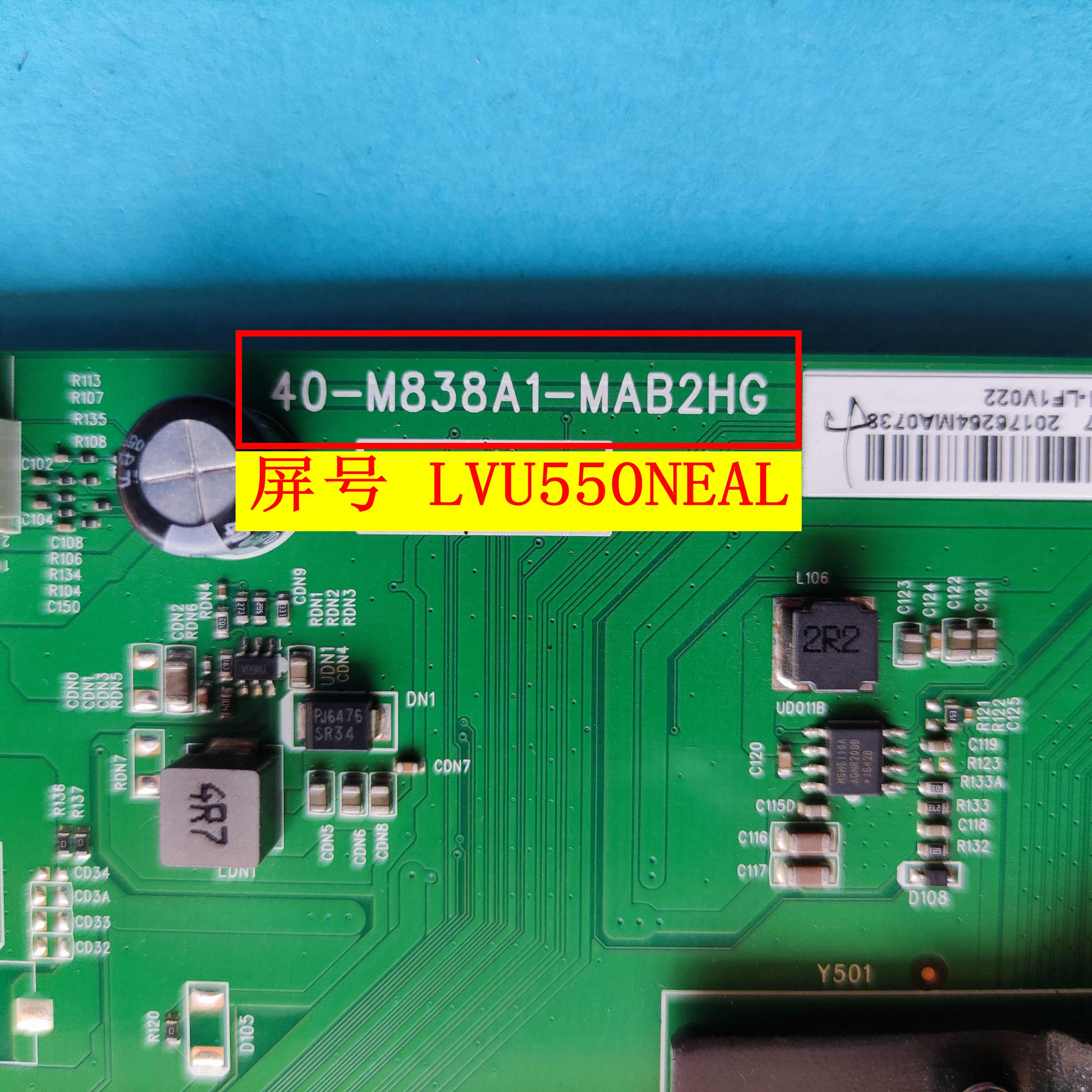 原装TCL L50/55C1-CUD主板40-M838A1-MAD2HG/B2HG屏 - 图0