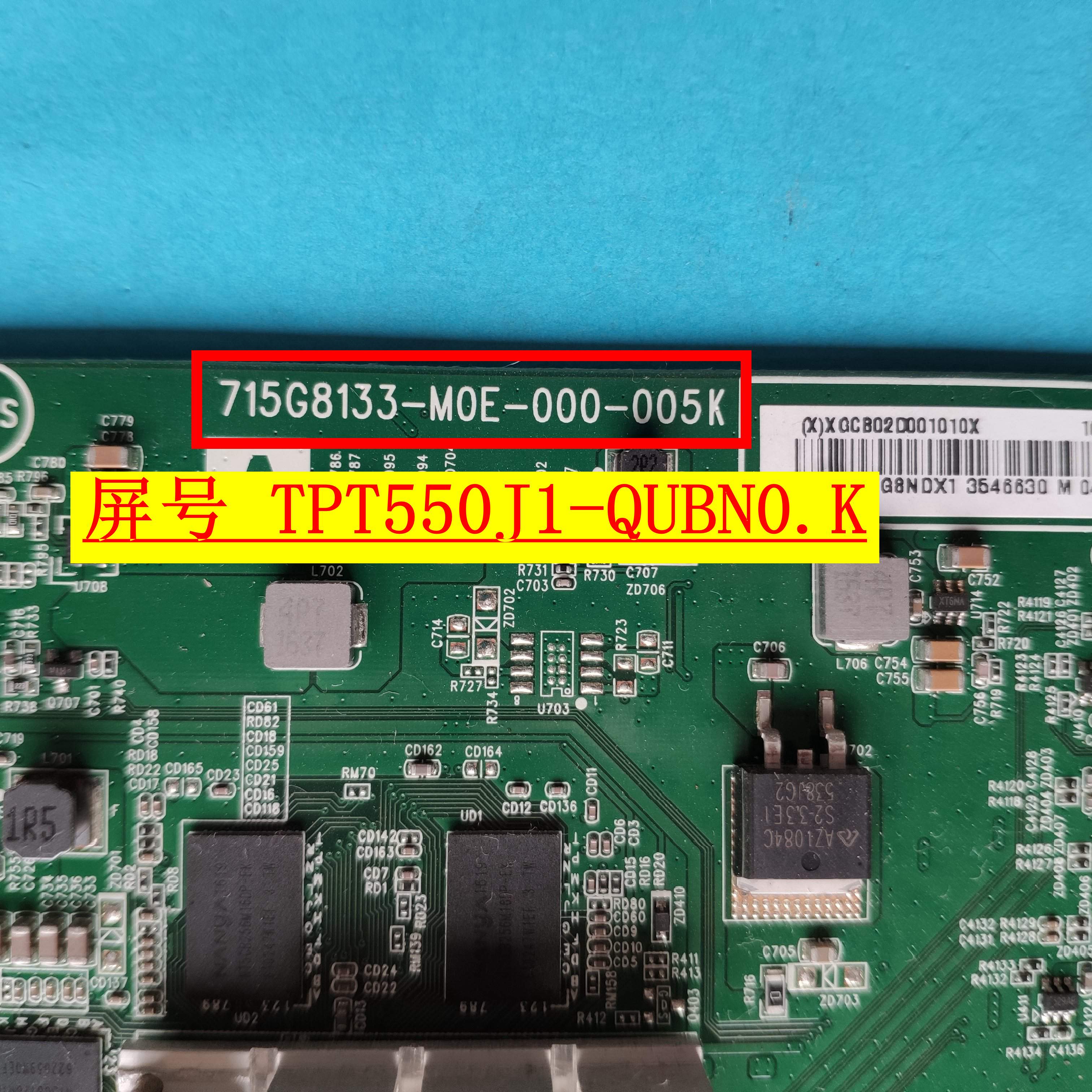 原装索尼KD-49/55/65X6000D电视主板配件715G8133-M0E-000-005K屏 - 图0