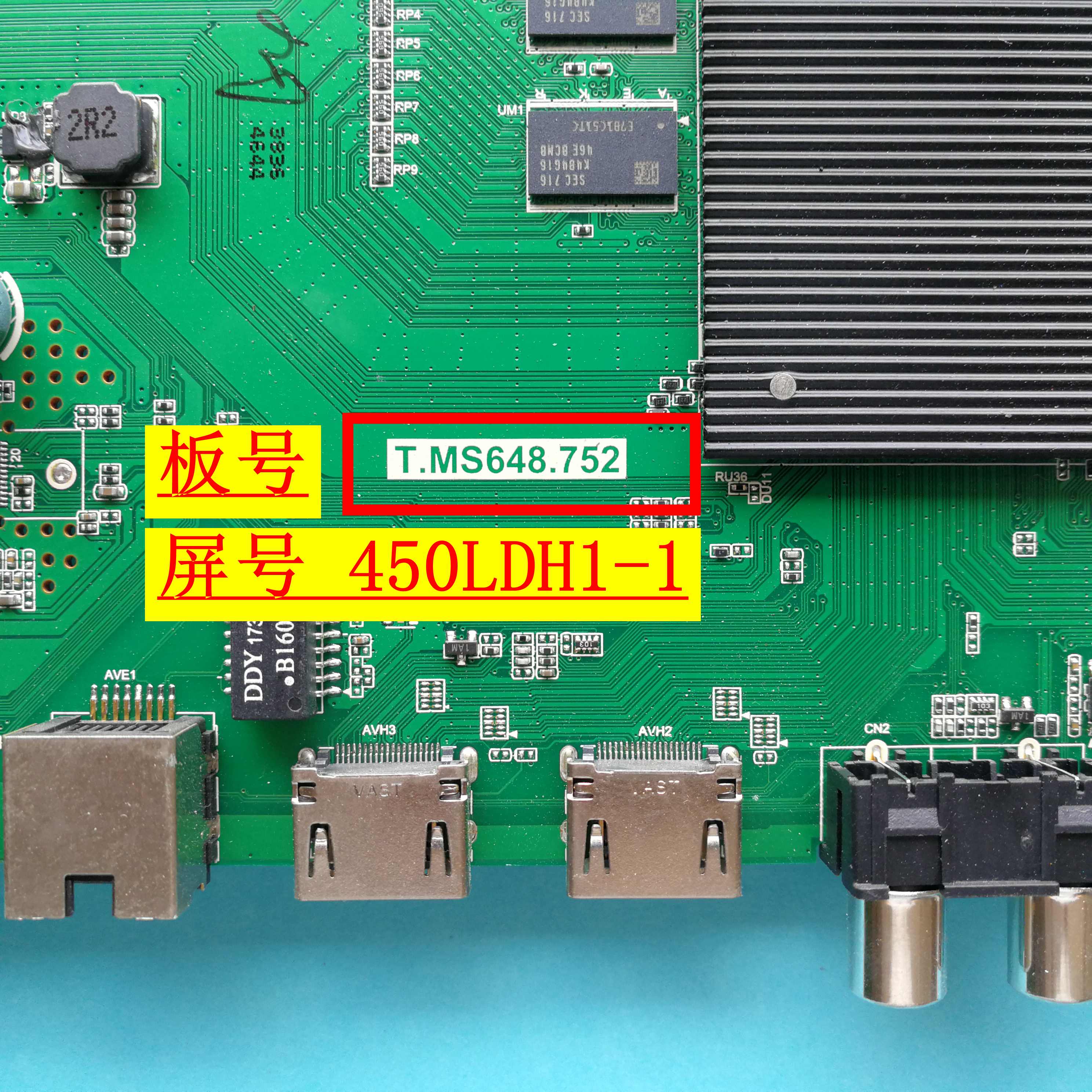 原装夏普LCD-45SF475A主板T.MS648.752配450LDH1-1屏V450HJ1-Q01 - 图0