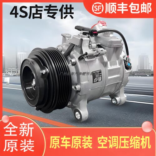 适用于奥迪A3A4LA5A6L A8L Q3Q5 Q7 A7 TTR8空调压缩机冷气泵空调 - 图0