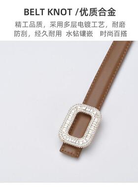 牛皮腰带女韩版时尚装饰水钻皮带