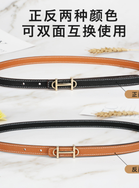 百搭牛仔裤休闲风收腰女士皮带