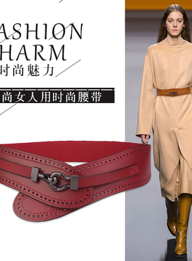 斜搭真皮腰带女欧美牛皮松紧腰封