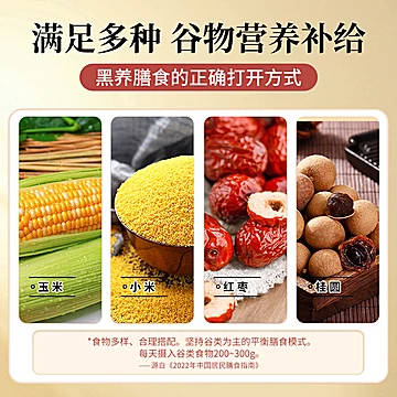 【年货上新】南方黑芝麻原年货礼盒装[24元优惠券]-寻折猪