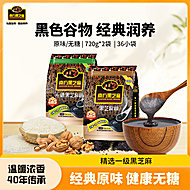 南方黑芝麻原味/无糖720g*2袋