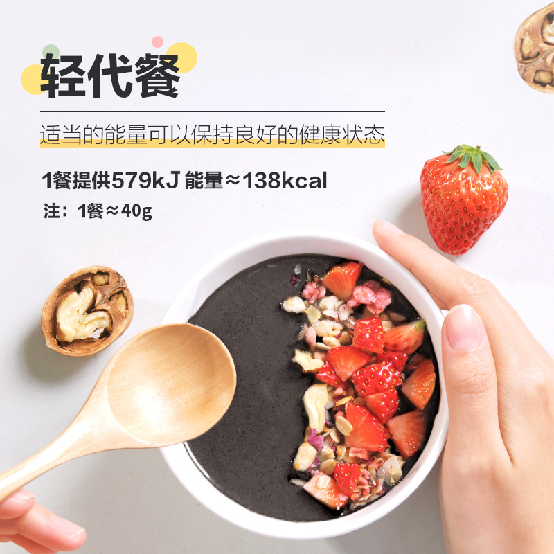 【会员专享】南方黑芝麻核桃黑豆粉营养谷物粉即食粥粉免煮罐装,淘宝优惠券,粉丝福利购,淘宝优惠卷
