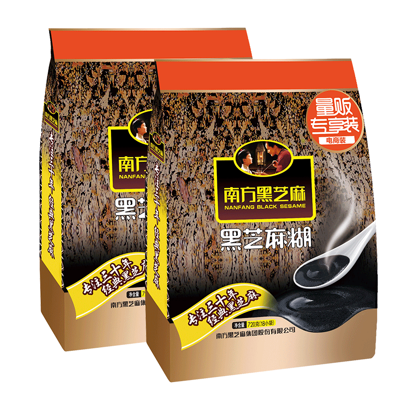 南方经典原味720g*2袋包邮黑芝麻 南方黑芝麻芝麻糊