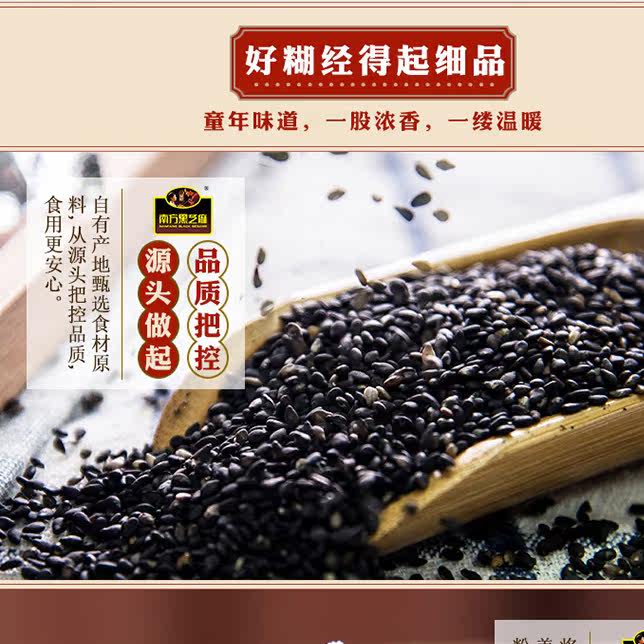 【好物】南方黑芝麻糊经典原味/无糖700g*2袋营养早代餐谷物即食